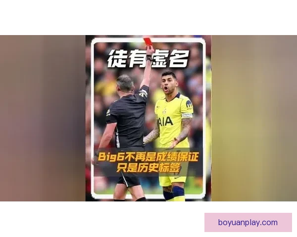 纽卡以6140万欧签埃兰加成英超非BIG6历史最贵交易